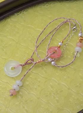 【轻盈守护】平安扣新中式编织项链 莹润自然