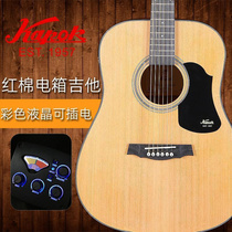 Kapok Red Cotton Guitar Folk Electric Box Qin Color Liquid Crystal for male and female special beginnings new hand guitar