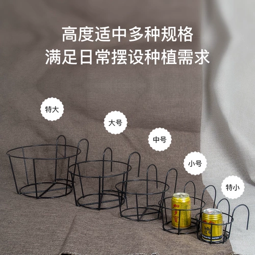 Балкон цветочный дом подвесной галстук навыки железа, землевладельца Мерк