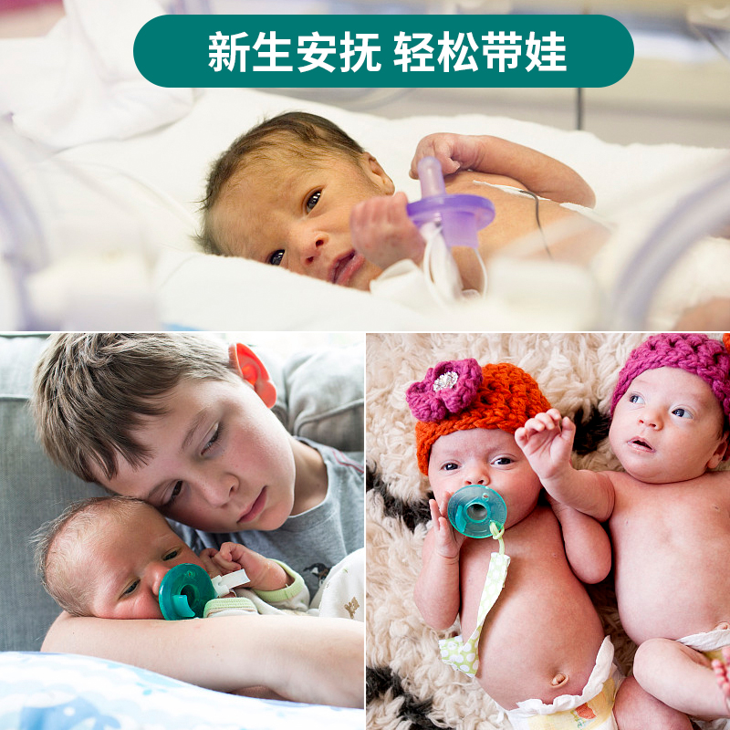 飞利浦soothie安抚奶嘴超软婴儿新生安睡型断奶神器仿母乳,淘宝优惠券,粉丝福利购,淘宝优惠卷