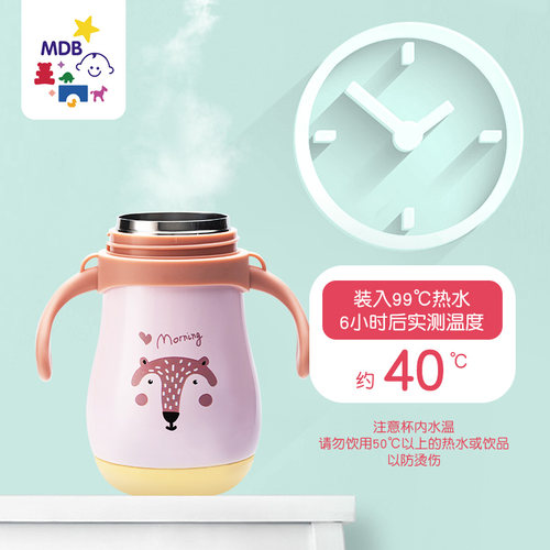 MDB鸭嘴杯吸管杯婴儿饮水杯防漏喝水杯儿童宝宝四季保温保凉杯 - 图2