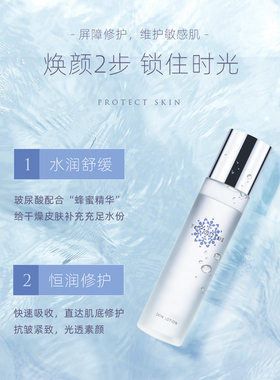 日本YUKIKOKOE雪心肌焕颜化妆水