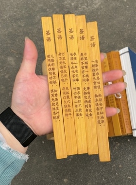 定制吕祖灵签葫芦头签纸抽签用