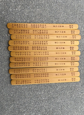 伏羲灵签关帝观音灵签伏羲灵签三官道观寺庙用定制上上签文王八卦