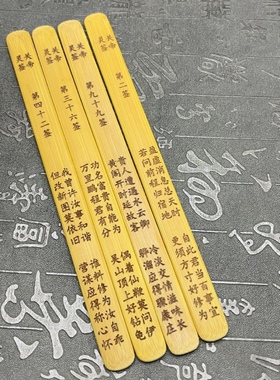 定制关帝签筒求签摇签關帝一百签解签书吕祖灵签100卦签抽签厂家