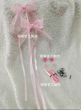 周杰伦汪苏泷粉紫蓝黄色发饰编发蝴蝶结星星发夹演唱会应援妆化妆