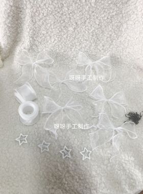 薛之谦纯白应援蝴蝶结编发长飘带星星发夹甜美双马尾发夹套装发饰