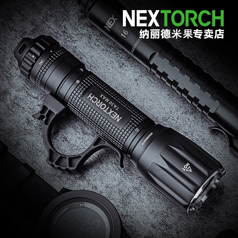 纳丽德TA30/TA30C/MAX战术手电筒多功能充电远射户外便携强光手电 - 图0
