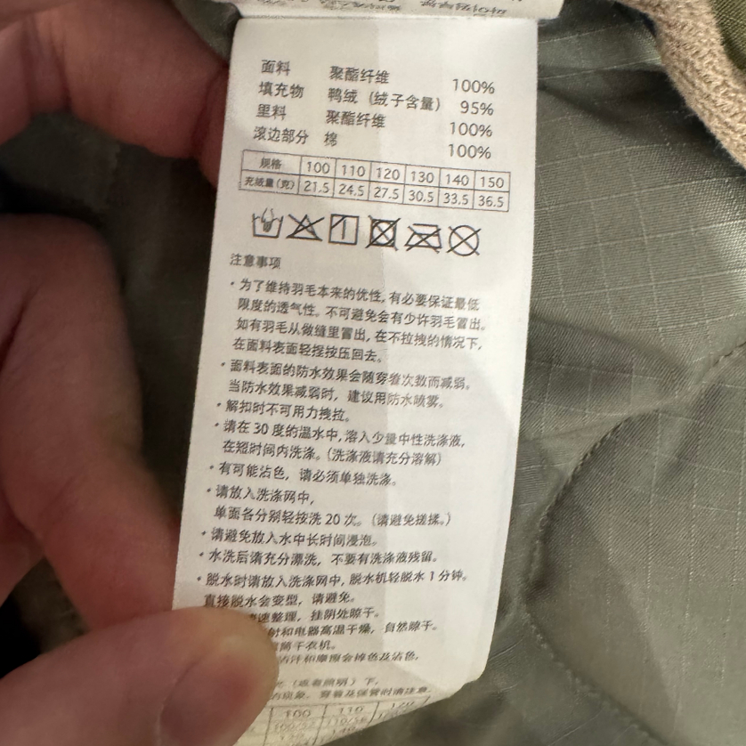 TAION 儿童羽绒服保暖羽绒外套两面穿秋冬男女小孩轻便 - 图2