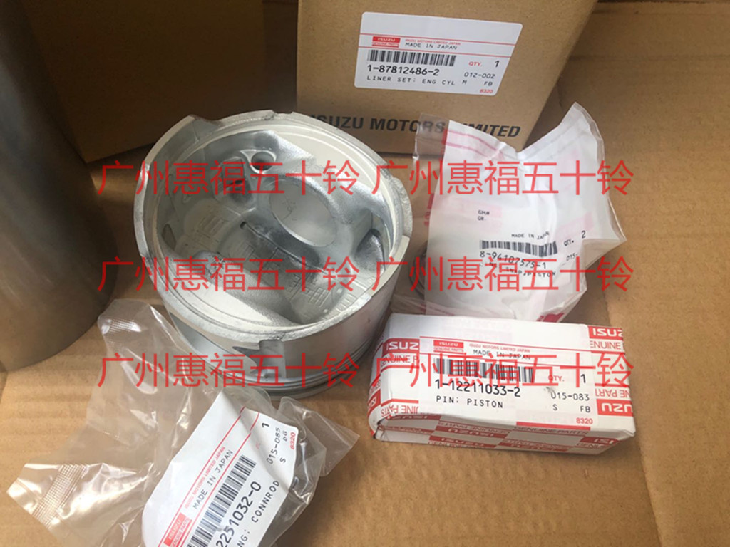 五十铃 缸套组件四配套 4BG1 6BG1 日立住友三一福田雷沃日本原装 - 图0