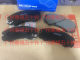 Isuzu front and rear brake pads front and rear brake pads Light Cavalry Roadmaster Iron King Kong Japan Akipolo