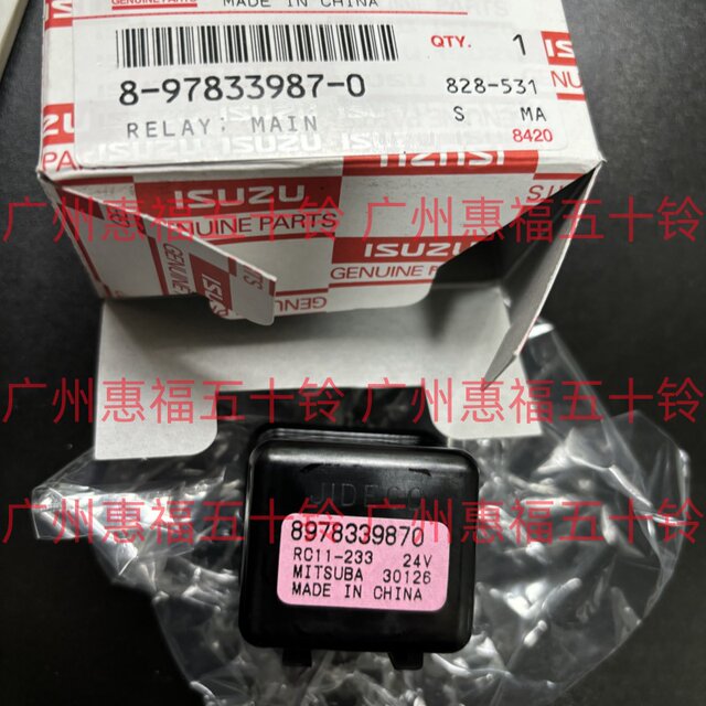 Isuzu relay 4HK1700P computer board