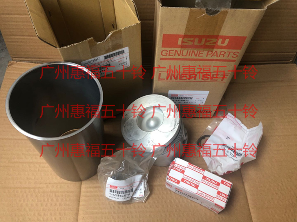 五十铃 缸套组件四配套 4BG1 6BG1 日立住友三一福田雷沃日本原装 - 图1