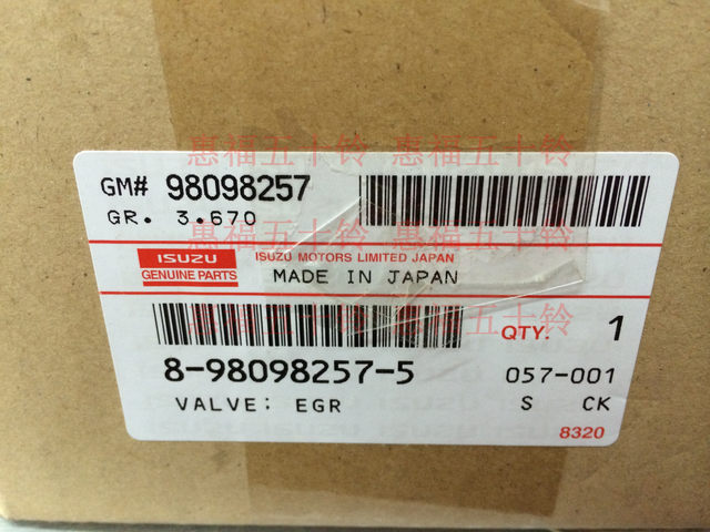 Isuzu EGR exhaust gas circulation valve China IV and Euro V