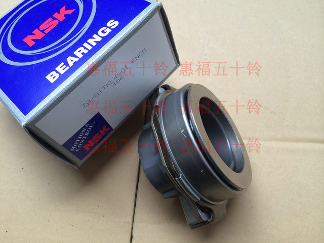 Isuzu clutch three-piece release bearing set