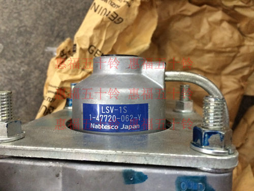 五十铃 FVR34 6HK1 FVZ FVM 刹车比例阀 刹车分配阀 调整阀 日本 - 图0