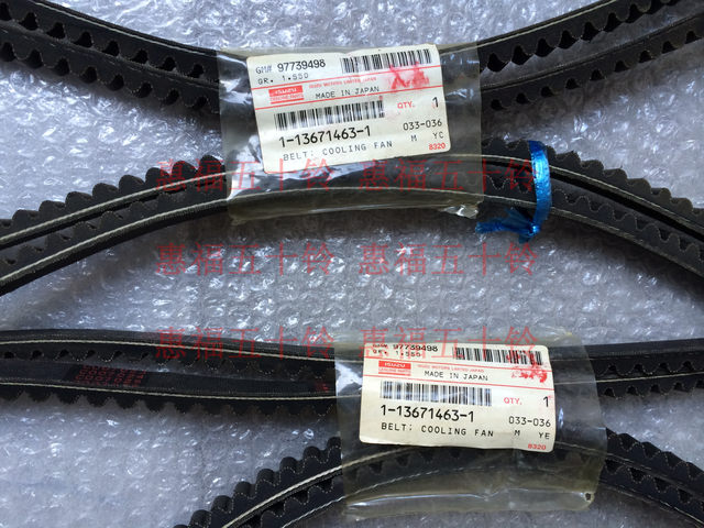 Isuzu engine fan belt mixer truck pump truck Euro III 6WF1 Sany Zhonglian Japanese original