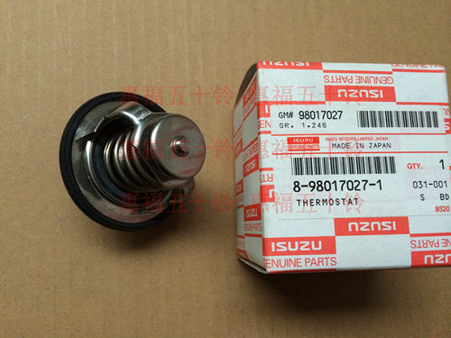 五十铃 节温器 4JJ1 日立住友凯斯 CX130B ZX140-3 SH130-5 三一 - 图0
