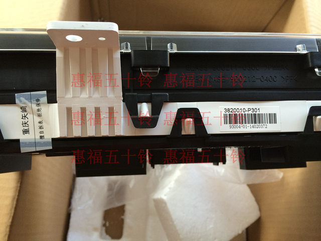 Isuzu instrument assembly tachometer odometer Qingling 700P 4HK1