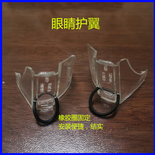 眼镜护翼树脂PC材质防冲击防飞溅配合近视镜腿使用护目镜侧翼包邮 - 图0