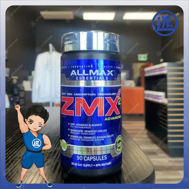 Allmax ZMX2 ZMA增肌促睾锌镁威力素皂甙睾酮素有助睡眠 90粒-图0