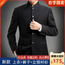 Zhongshan Clothing Mens Youth Sashimi Suit Chinese Collar West Suit Dress Rehearsal For Wedding Gown China Wind Tang Dress