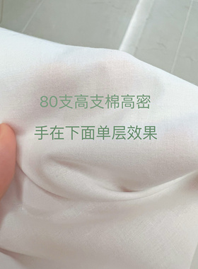 各种内衬 白色纯苎麻 精梳棉 高支棉 面料打底吊带内衬