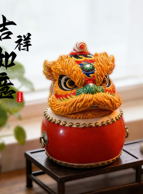 【本尼家】小号-国潮醒狮摆件舞狮头非遗手工陶瓷开业大吉礼物