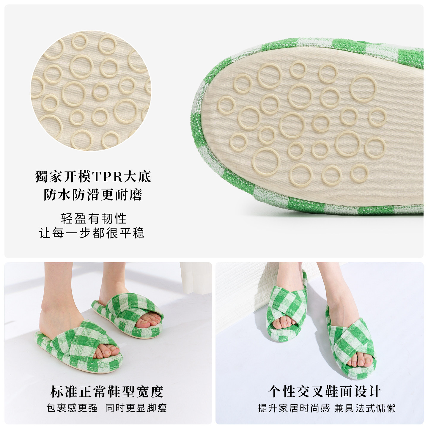 EUXTERPA欧特帕新款家居室内拖鞋春情侣男女防滑交叉带地板拖棉拖,淘宝优惠券,粉丝福利购,淘宝优惠卷