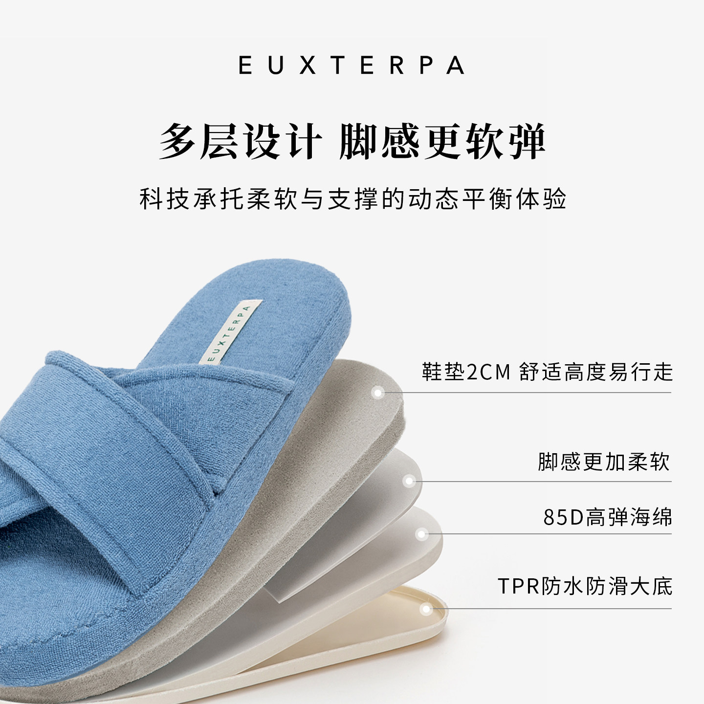 EUXTERPA欧特帕新款家居室内拖鞋春情侣男女防滑交叉带地板拖棉拖,淘宝优惠券,粉丝福利购,淘宝优惠卷