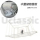 ເຫມາະສໍາລັບ Mavericks u1one mid-mounted ການດັດແກ້ກະຕ່າເກັບຮັກສາ