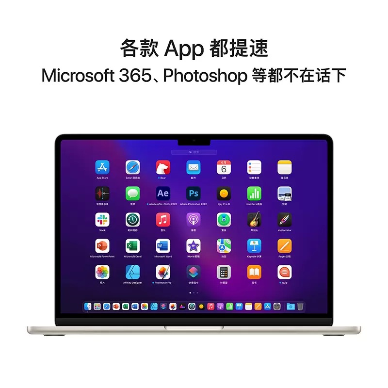 M2新款Apple/苹果 MacBook Air 13 英寸 256GB Mac国行港版15寸M2 - 图2