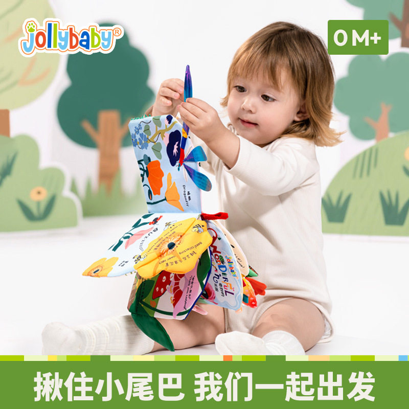 jollybaby尾巴布书婴儿撕不烂可啃咬6个月宝宝早教益智玩具撕撕书,淘宝优惠券,粉丝福利购,淘宝优惠卷