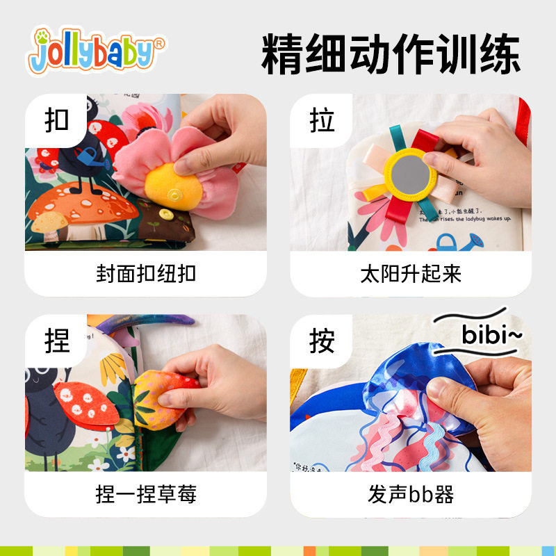 jollybaby尾巴布书婴儿撕不烂可啃咬6个月宝宝早教益智玩具撕撕书,淘宝优惠券,粉丝福利购,淘宝优惠卷