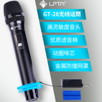 Magic Three LPTA Magic 3 Performance Microphone Wired Microphone GTY-28 Wireless Micromic KTV Action Circle Microphone GT-18