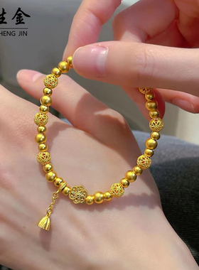 沙金六相花莲蓬福子珠珠手链女款