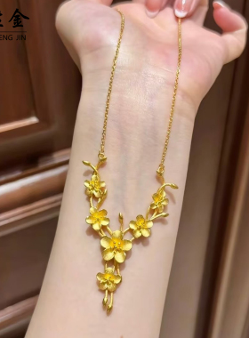 沙金花月佳期繁花似锦项链