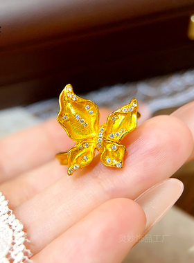 金店同款沙金点钻盈盈漫舞蝶戒指飘带蝴蝶指环仿真黄金包银手饰