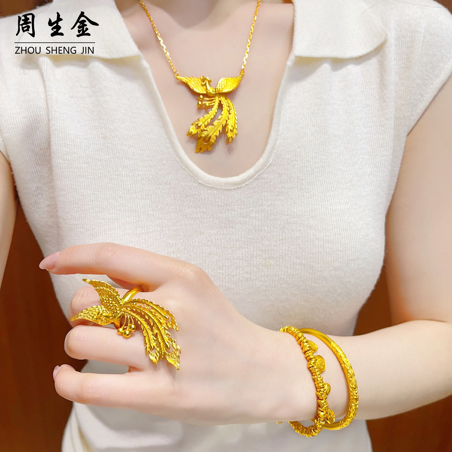 Female Sand Golden Phoenix Dance Nine Heavens Curling Grass Pattern Bracelet
