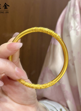 沙金錾刻卷草纹素圈手镯手链