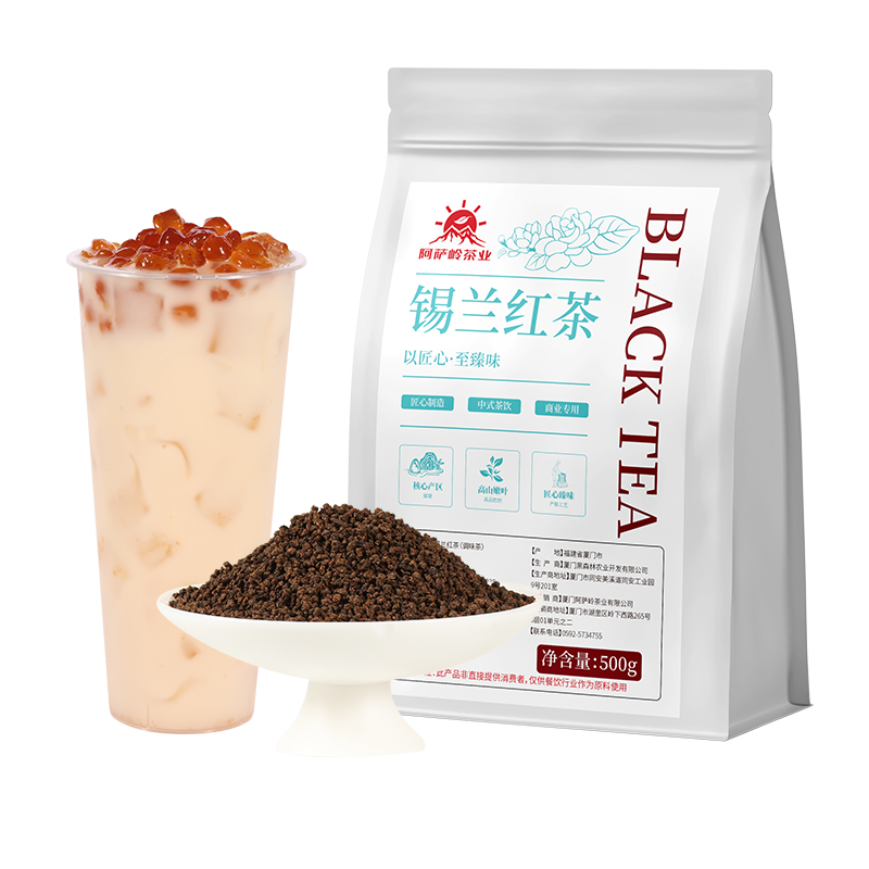 锡兰红茶叶奶茶店专用高级港式丝袜奶茶柠檬红茶粉阿萨姆红茶商用-图3