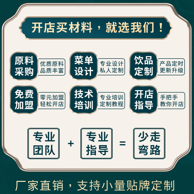 阿萨岭奶盖炭烧乌龙茶奶茶店专用茶炭焙黑乌龙茶烤奶柠檬茶茶基底