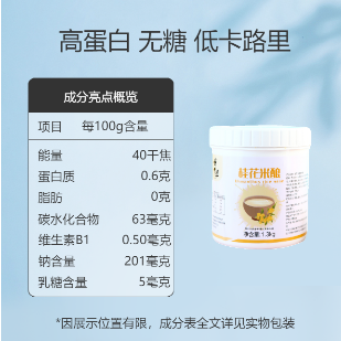 桂花酒酿商用草莓果酱1.3kg烘焙奶茶店专用面包酱果茶芒果蜜桃酱-图3