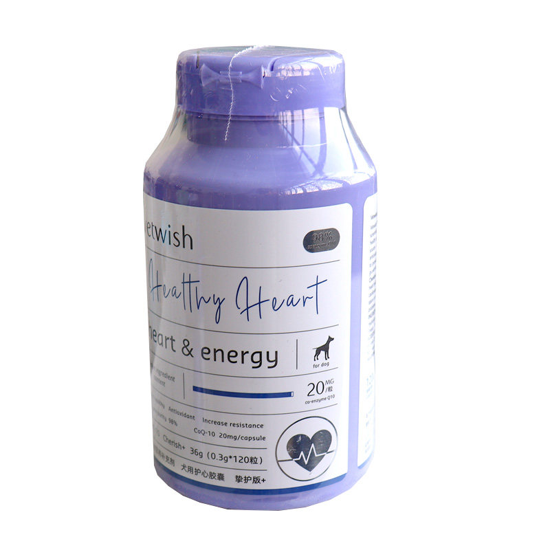 vetwish唯特适辅酶Q10犬猫心脏肥大提高免疫增活力护心脏营养保健,淘宝优惠券,粉丝福利购,淘宝优惠卷