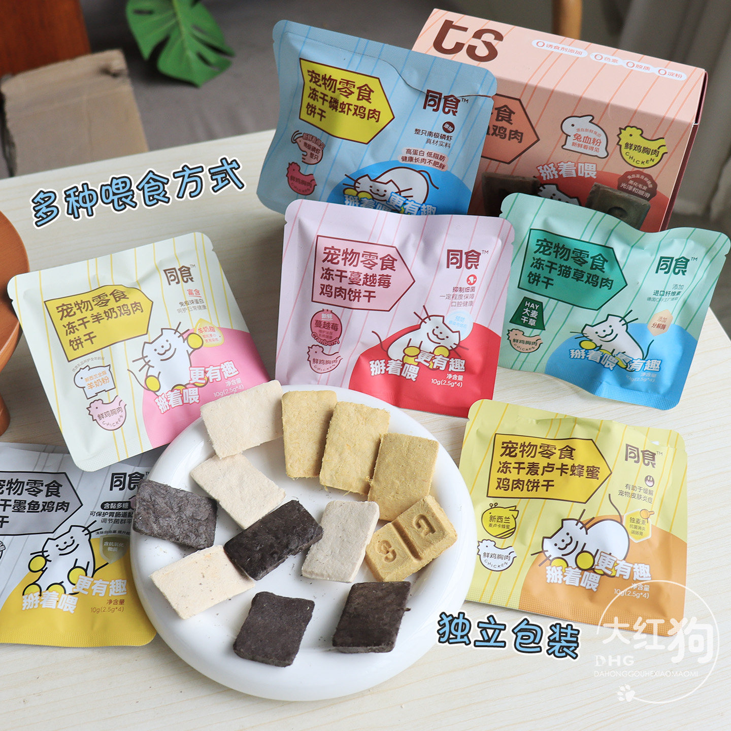 同食宠物零食冻干发腮零食鸡胸肉兔血蔓越莓鸡肉冻干猫狗通用肉干,淘宝优惠券,粉丝福利购,淘宝优惠卷