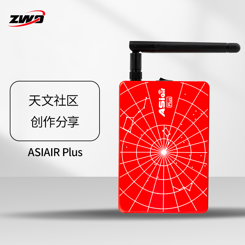 ZWO振旺光电 ASIAIR Plus天文盒子深空导星设备兼容振旺天文相机-图1