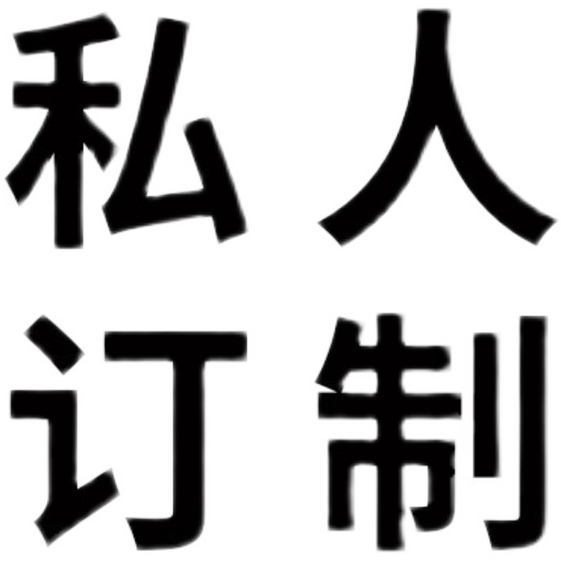 ZWO振旺光电 天文望远镜套装全家桶私人定制订制 - 图0