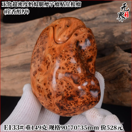 【高货】蚂蚁腿黑金刚太行崖柏陈化瘤手把件瘿瘤骨料天然随形味香 - 图3