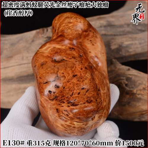 【高货】蚂蚁腿黑金刚太行崖柏陈化瘤手把件瘿瘤骨料天然随形味香 - 图0