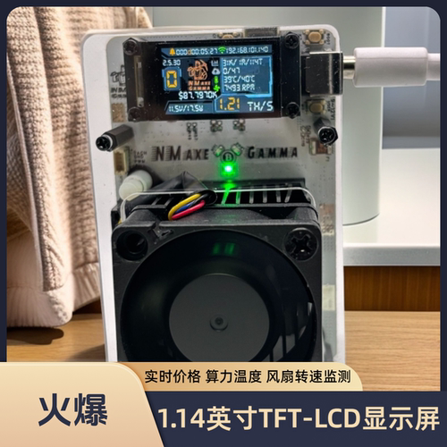 BTC乐透机 算力主机SOLO1.2T版无线WIFI独立运行家用静音一件代发 - 图1